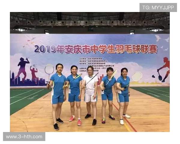 杭州羽毛球队与武汉羽毛球队赛后技术分析与战术总结